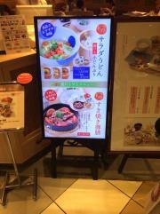 つくみ