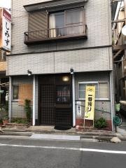 清水小料理店