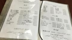 栄食堂