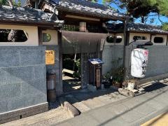 茜どき松燈庵