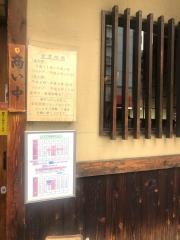 はるしん