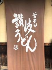 はるしん