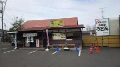 もり家