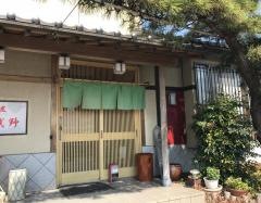 嵯峨野そば割烹