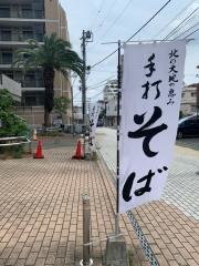 蒼月