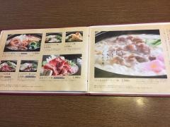 めん房本陣大桑店