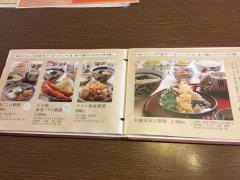 めん房本陣大桑店