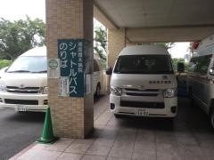 湘南厚木病院