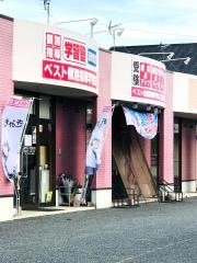ベスト個別指導学習会　連取教室