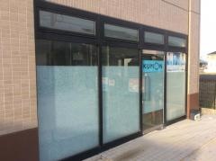 公文式北一色教室