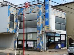 俊英館フレックス 大宮指扇校