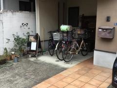 池上整体院