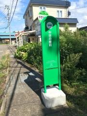 「中世の館前」バス停留所