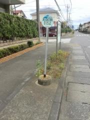 「桜が丘四丁目南」バス停留所