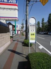 「静和幼稚園前」バス停留所