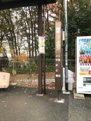 「椿峰ニュータウン」バス停留所
