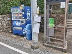 「沢戸橋」バス停留所