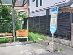 「駒が橋」バス停留所
