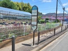 「長沢中学校下」バス停留所