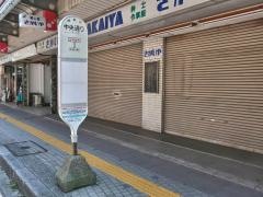 「中央通り」バス停留所