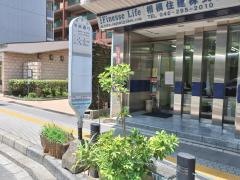 「中央通り」バス停留所