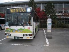 「湿生花園前」バス停留所