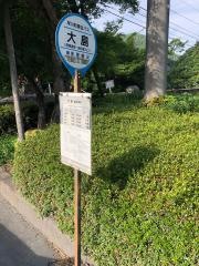 「大島」バス停留所