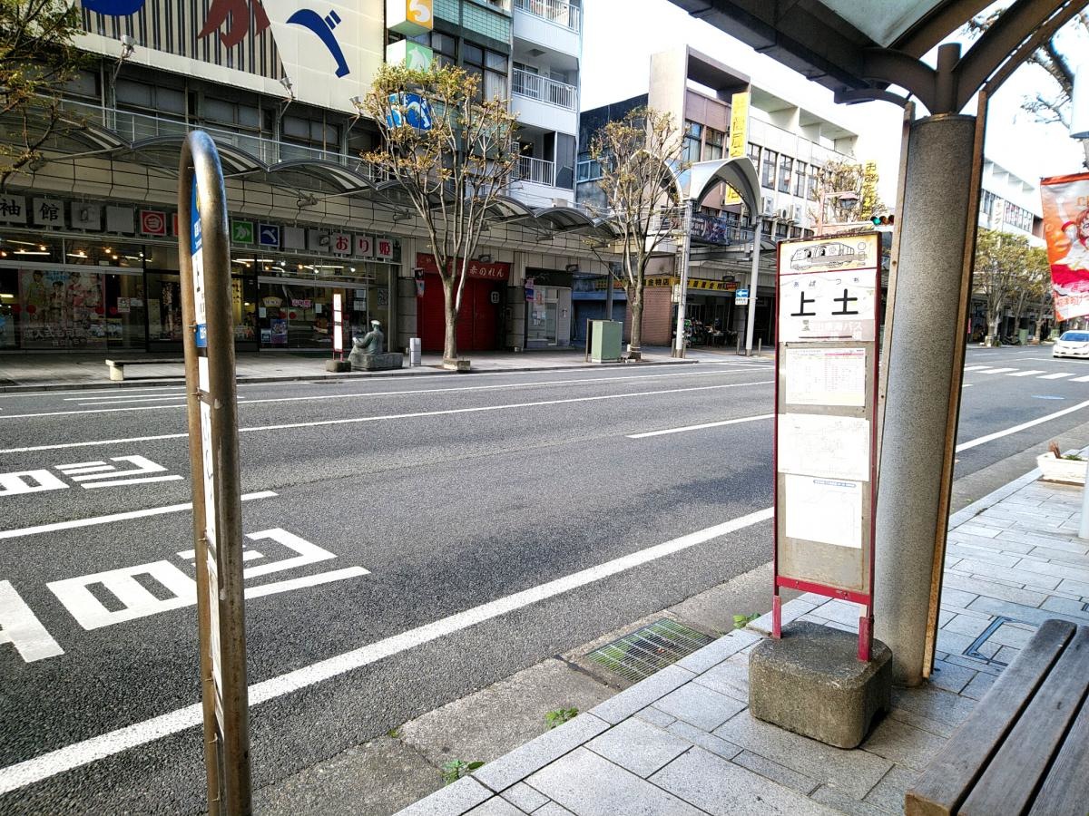 「上土」バス停留所です。