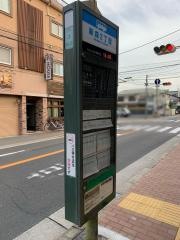 「新森二丁目」バス停留所