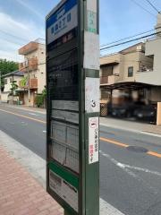 「新森二丁目」バス停留所
