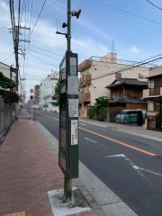「新森二丁目」バス停留所