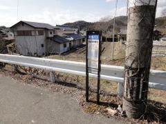 「豊能警察署前」バス停留所