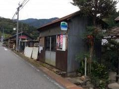 「小村大橋」バス停留所