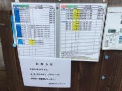 「小村大橋」バス停留所