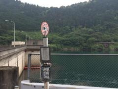 「黒瀬ダム」バス停留所