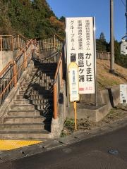 「佐賀公園駅前」バス停留所