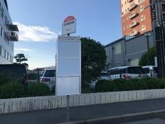 「折尾警察署」バス停留所
