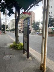 「城西一丁目」バス停留所