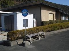 「百貫」バス停留所