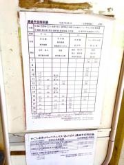 「大学病院前」バス停留所