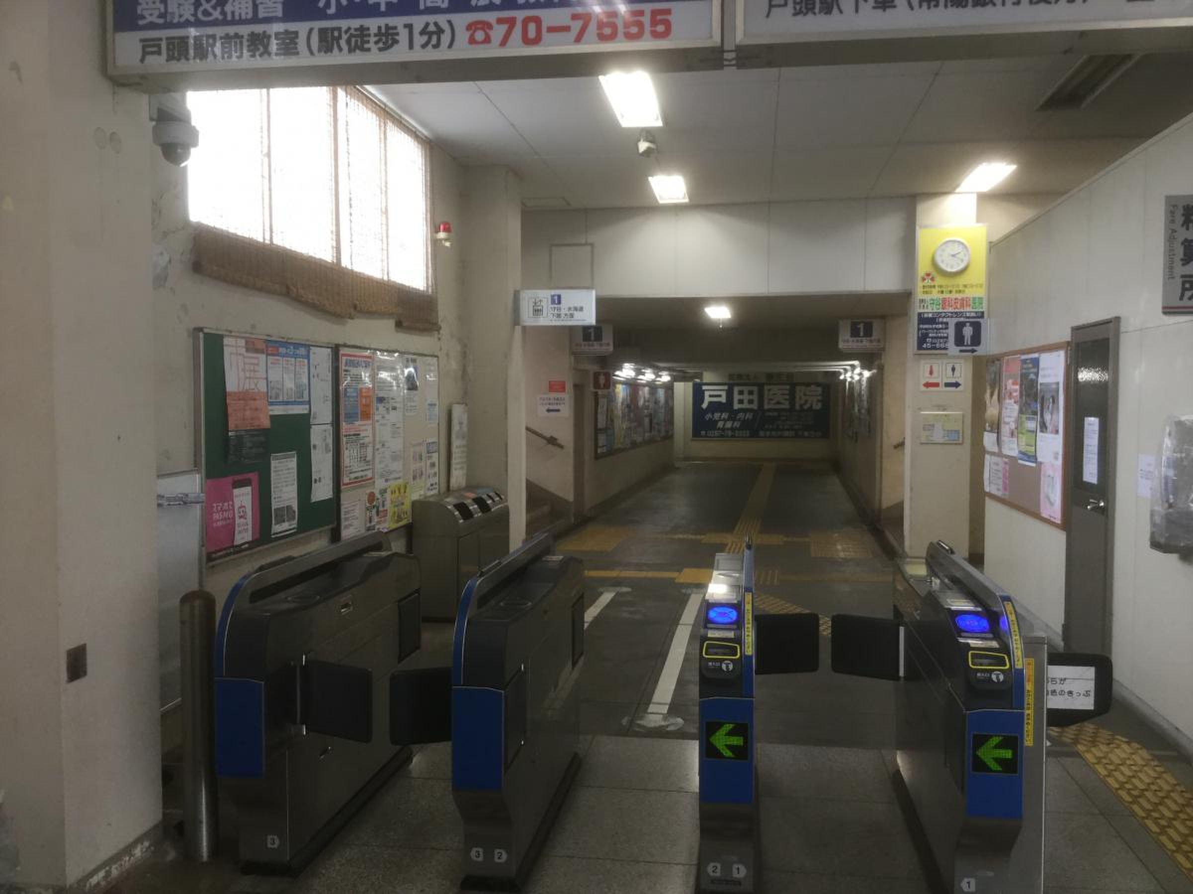 関東鉄道常総線戸頭駅／ホームメイト