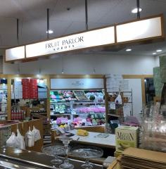フルーツパーラー弘法屋　池下店