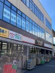 にぎわい市場　マルス　太田川店