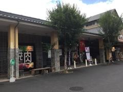 ぐりぐり家　可部店