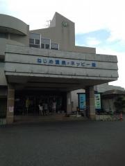 ねじめ温泉
