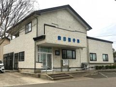 森田整骨院