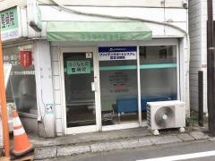 ほうなん町整骨院