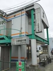 ヒューマンライフケア大野城の宿