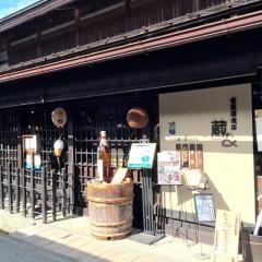 青