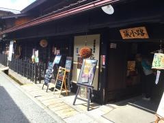 青